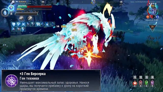 Сногсшибательные кулаки  | Гайд | Dauntless