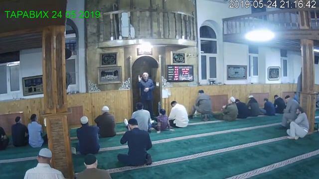 Андийская Мечеть 24 05 2019 смотреть онлайн