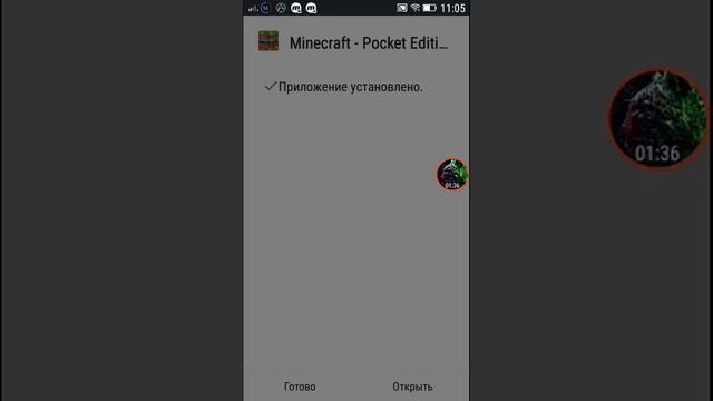 Как скачать Майнкрафт на андройт? смотреть онлайн