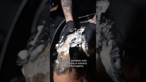 Хелатный шампунь + Органическая смывка | Шампунь очищающий от всех накоплений DELETE  от Hair Sekta