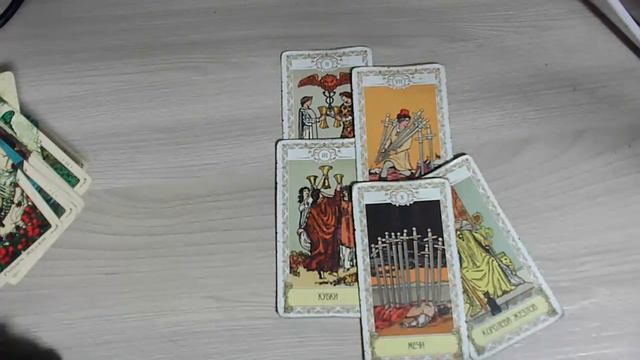 Таро онлайн- ответы на вопросы смотреть онлайн