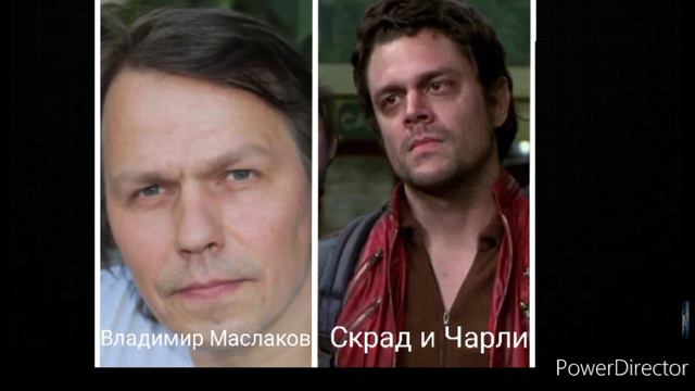 Кто озвучивал: Злодеев Люди в Черном (1997-2012) смотреть онлайн