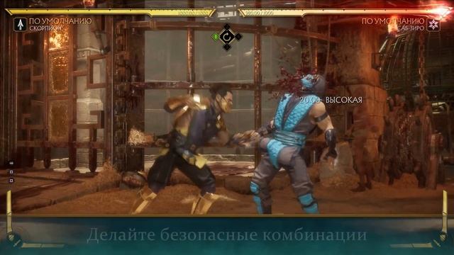 Секреты КОМБО брейкера в Mortal Kombat 11: Aftermath / Уворот смотреть онлайн