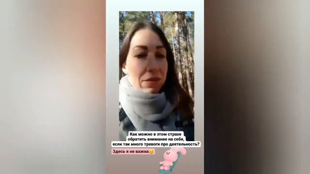 Почему важно ставить СЕБЯ на первое место смотреть онлайн