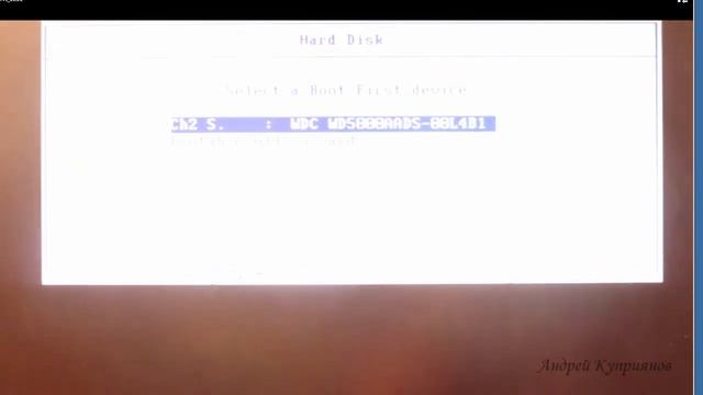 Настройка BIOS