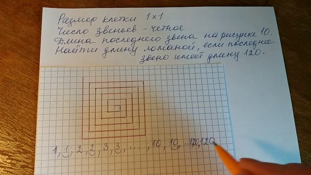 ОГЭ, математика. №14. Задача. смотреть онлайн