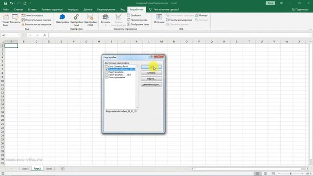 Быстрое создание множества папок и подпапок Windows с заданными именами смотреть онлайн