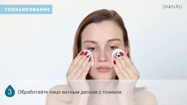 Мастер-класс по нанесению крема для лица смотреть онлайн