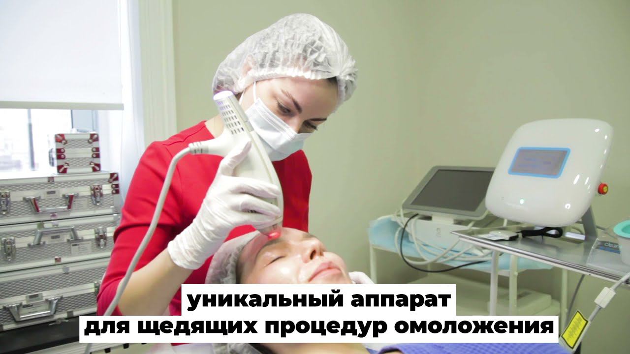 Процедура Clear Brilliant смотреть онлайн
