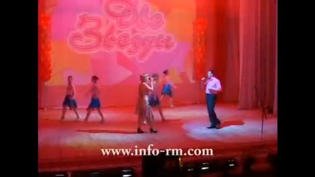 Две звезды.wmv смотреть онлайн