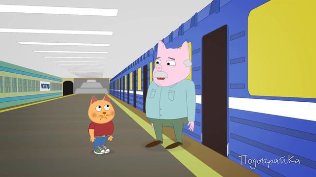 ПодыграйКа - Стивен потерялся в МЕТРО - Мультфильмы для детей смотреть онлайн