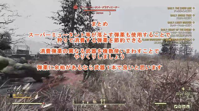【Fallout76】初心者・復帰者に向けたおすすめビルド～レベル５０以降で快適なレベル上げをするための構成を紹介【フォールアウト76、初心者、おすすめビルド】～動画説明文も一読下さい。