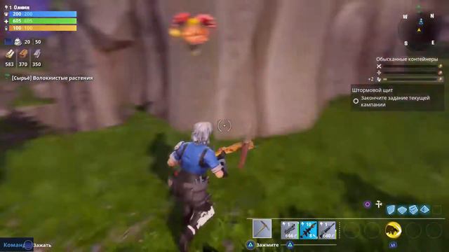 Ранний доступ в Fortnite смотреть онлайн