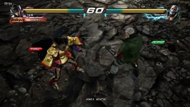 Tekken 7 и ничего больше смотреть онлайн