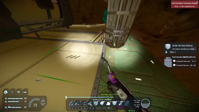 9 Срим бомжа Space Engineers Поиски золота не увенчались ничем смотреть онлайн