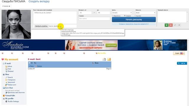 Урок 4: Знакомство с ПИСЬМАМИ смотреть онлайн