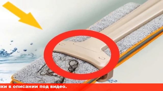 швабра cleaner 360 официальный сайт смотреть онлайн
