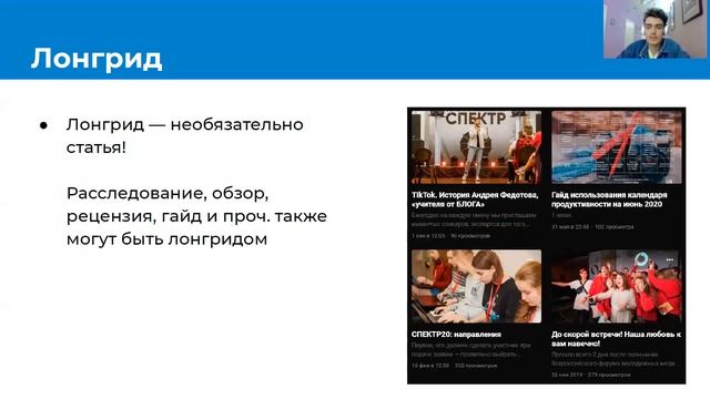 Продвижение личного бренда в социальных сетях смотреть онлайн