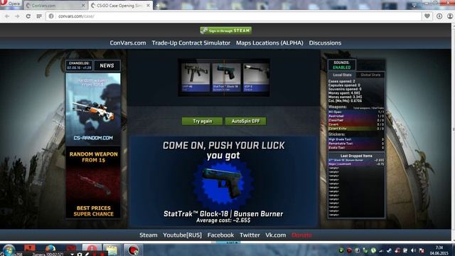 Симулятор кейсов | Симулятор контрактов | Обозначение карт | CS:GO смотреть онлайн