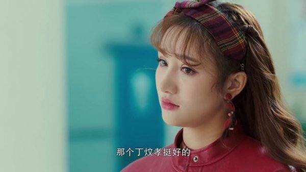 《浪漫星星》The Faded Light Years第09集 励志情感剧（王嘉、邢菲、贾征宇、李心艾、闫肃、楼佳悦领衔主演）