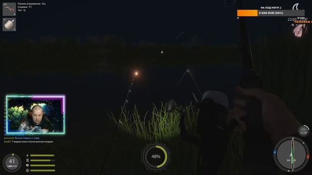 Русская рыбалка 4 (турнир "ИХТИОЛОГ") смотреть онлайн