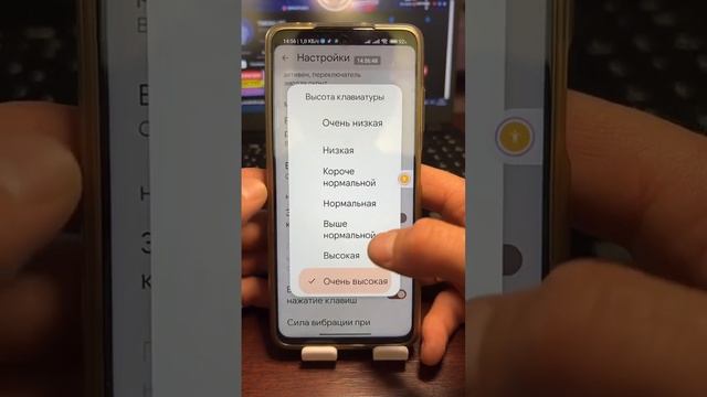 Увеличить клавиатуру телефона в 2 раза?! смотреть онлайн