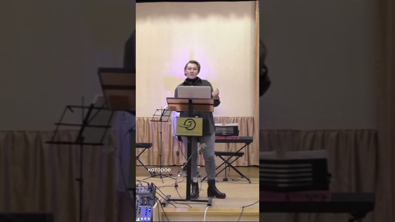 (с) Юлия Никошенко. Проповедь «Сила верующего» смотреть онлайн