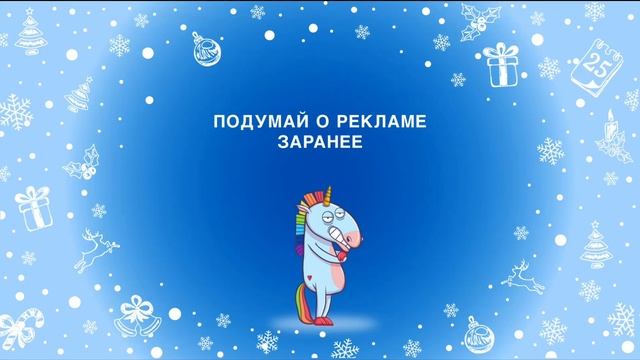 Новогодняя анимация смотреть онлайн