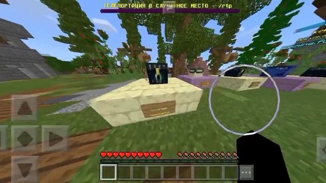 лучший сервер по манйкрафт пе с бесплатным донатом 1.1.5 смотреть онлайн