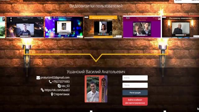 LandingPro Презентация и приглашение в конструктор сайтов Лендинг Про смотреть онлайн