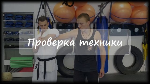 Хиджи-кимэ осаэ - лучшая техника айкидо. Захват за руку, плечо, грудки. смотреть онлайн