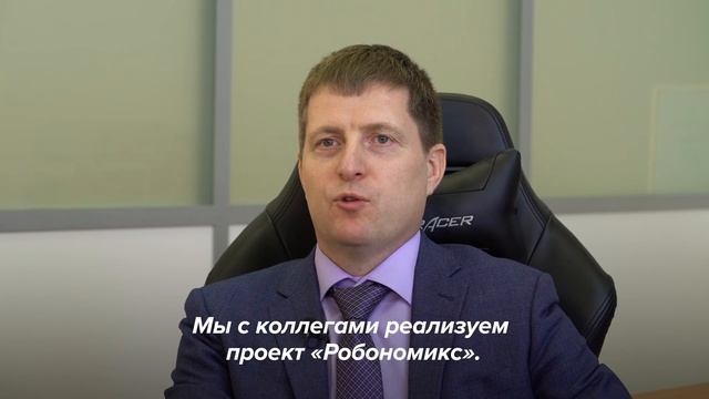 Лидер в науке смотреть онлайн