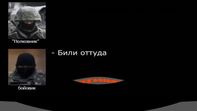 СБУ ДОНЕЦК МАРИУПОЛЬ ЛУГАНСК НОВОСТИ ВОСТОК БОМБИТ ВОСТОК смотреть онлайн