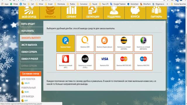 Investimento em Rublos - Confira esse site! смотреть онлайн