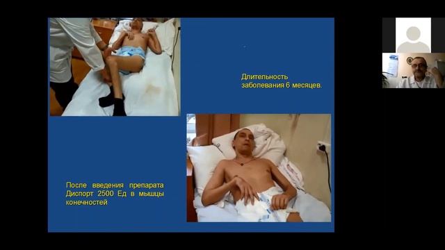 Биомедицинская секция, 17.03.2022. смотреть онлайн