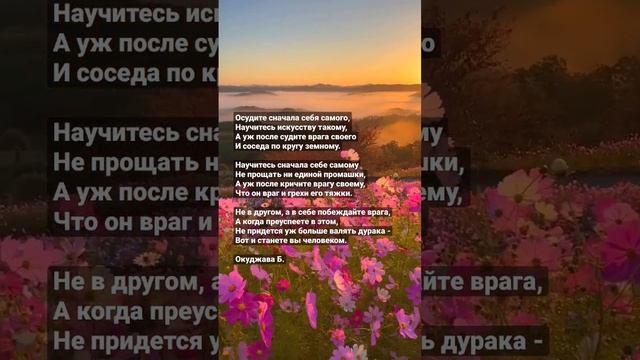 #стихи #окуджава смотреть онлайн