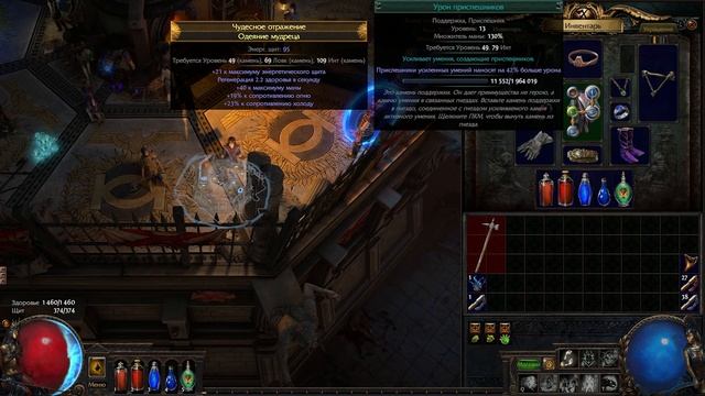 PathOfExile 3.8 - Гайд для новичка - Некромант/Призраки(Спектры) - Стартовый билд POE смотреть онлайн
