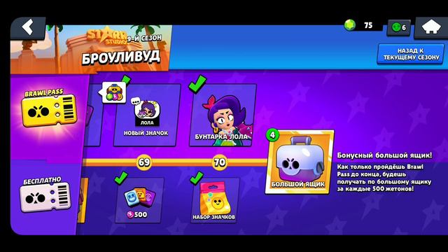 НАКОНЕЦ-ТО Я СОБРАЛ ИХ ВСЕХ😱😱😱 смотреть онлайн