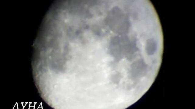 Луна. Moon смотреть онлайн