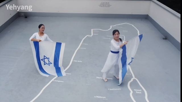 "THE BLESSING (HA BRACHA הברכה)" 더 블레씽 (Hebrew) YEHYANG WORSHIP DANCE 예향워십댄스 #lsrael #bless#worship смотреть онлайн