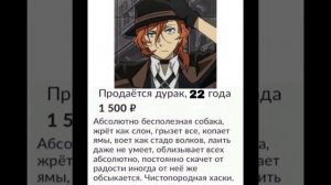 #bsd озвучка мемов по бсд 😎
