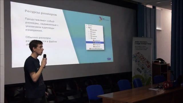 StudyJams Lecture 3 Resources смотреть онлайн