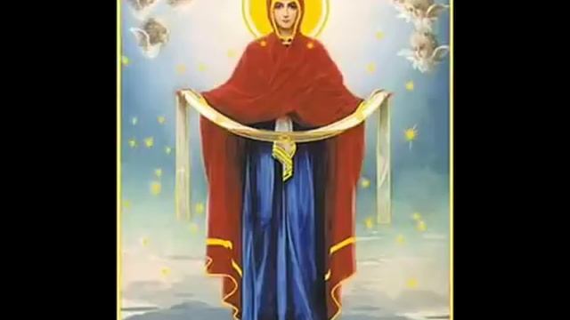 Акатист Покрову Пресвете Богородице Akatist Pokrovu Presvete Bogorodice смотреть онлайн