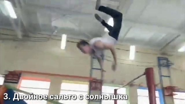 10 САМЫХ СЛОЖНЫХ ЭЛЕМЕНТОВ В ВОРКАУТЕ - 3 ЧАСТЬ (ДИНАМИКА) смотреть онлайн