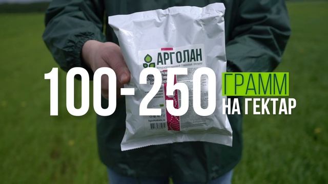 Внекорневая подкормка лигногуматом совместно с обработкой средствами защиты растений смотреть онлайн