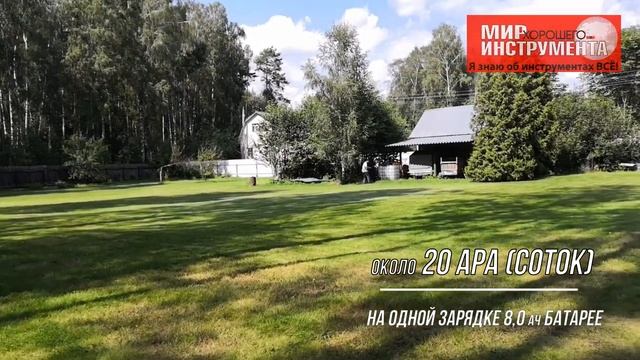 Лучшая энергоэффективность в своём классе. Устройство и испытания Greenworks GD40LM16X смотреть онлайн