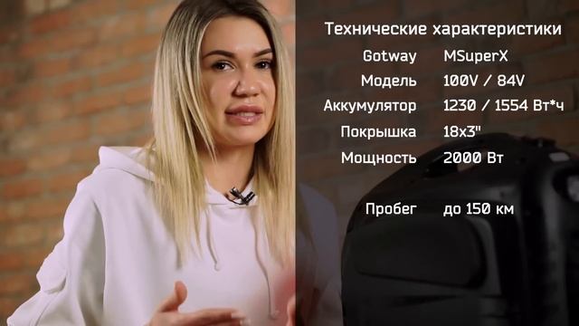 Обзор и сравнение моноколес большого диаметра. Kingsong и Gotway. смотреть онлайн