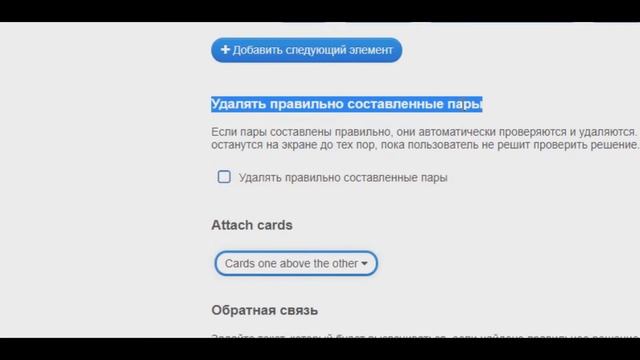 Learningapps.org пошаговое руководство