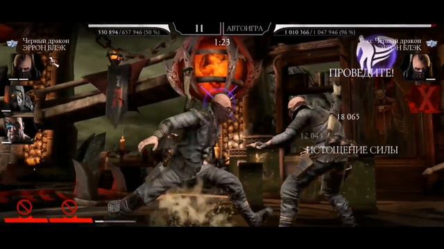 ЛЁГКАЯ ПОБЕДА В 130 БОЮ БАШНИ СТАРШЕГО ВЕТРА МОРТАЛ КОМБАТ МОБАЙЛ смотреть онлайн