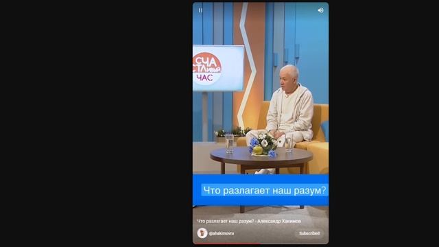 Что разлагает наш разум смотреть онлайн